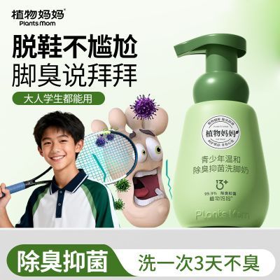 ���ڲ��������ų����ǡ�ֲ������������ϴ��Һ�����־�13��+ѧ���������� 29.56Ԫ