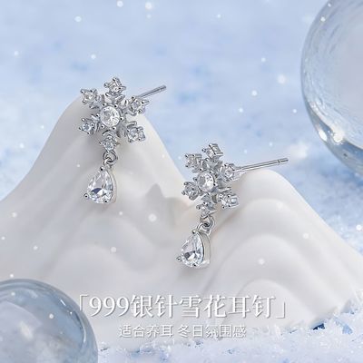 ���ڲ�����999���������ѩ������Ů���ݸ߼�����������С����Ů�Ѷ������� 27.8Ԫ