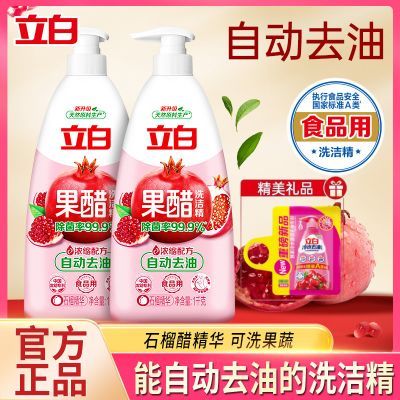 ���ڲ���������ϴ�ྫʯ�����ʳƷ����Ũ�����߲;�ϴ�Ӽ�ϴ����ƿ���� 45.6Ԫ