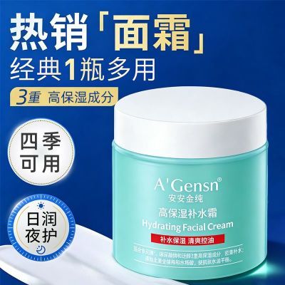 ���ڲ����������߱�ʪ������ˬ��˪100g���Ͳ�ˮ��ʪ������Ƥ��Һ��Ůʿ��Ʒ 20.9Ԫ