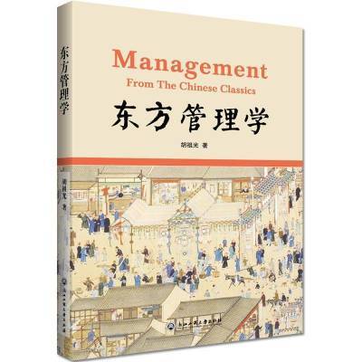 ���ڲ��������涫������ѧ������㽭���̴�ѧ�������鼮 13.9Ԫ