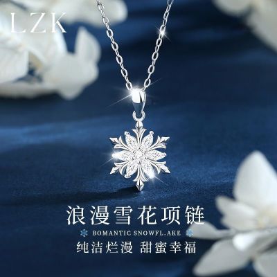 ���ڲ�����LZK����ѩ������Ů������ë������׹�߼�������������������Ů�� 25.8Ԫ