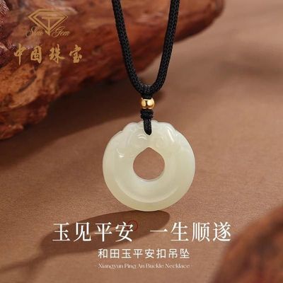 ���ڲ������й��鱦 ������ƺ�����ƽ���۵�׹ƽ������ʯ 319Ԫ