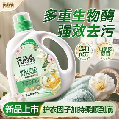 ���ڲ�����������ϴ��Һ������ջ��»�ɫɽ�軨ϴ��Һȥ�ճ�����ɫ������˳ 35.49Ԫ