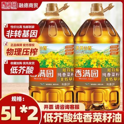 ���ڲ�����[����԰]�ͽ��ᴿ���ת���������5L*2Ͱ�������ϵ��ʳ���� 99.8Ԫ