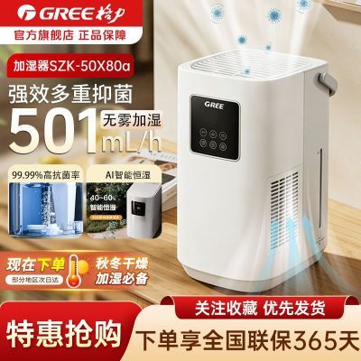 ���ڲ���������������ʪ�����ܴ���ʽ�������ҳ���̨ʽ�������ˮ��5L������ 598Ԫ