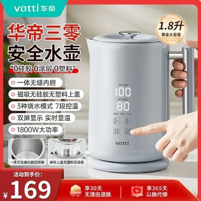 ���ڲ�����������ˮ��2025�¿���ˮ����һ�����������ˮ���ݲ迪ˮ�����Ⱥ� 150.41Ԫ