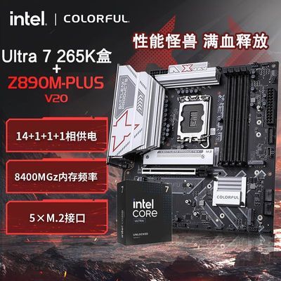 265K盒装加七彩虹Z890M PLUS 加倍补2499https://p.pinduoduo.com/AjCwj54B?sc=EFAC