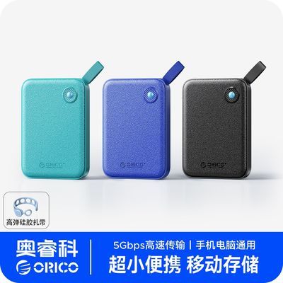 ���ڲ��������PSSD�ƶ���̬Ӳ��5Gbps���ٱ�Я�����ֻ�������װB5PLUS-VB 464Ԫ