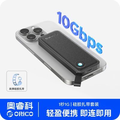 ���ڲ��������PSSD�ƶ���̬Ӳ��10Gbps�ֻ����Ա�Я�칫�洢��װB10PRO 420Ԫ