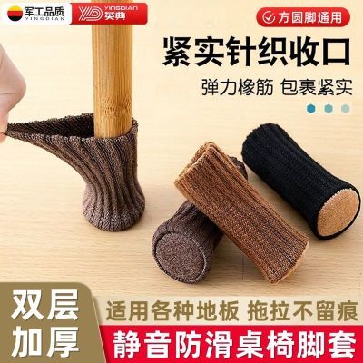 ���ڲ�����Ӣ��ŵ�����֯���ӽ��׼Ӻ񱣻�����ĥ����������������ëձ���� 10.6Ԫ