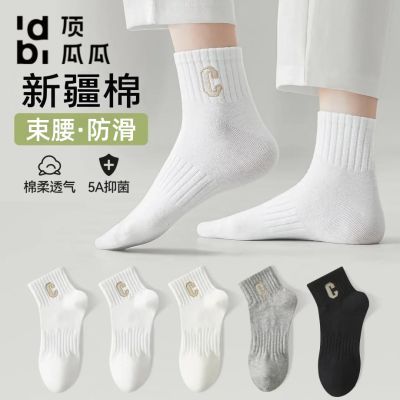 ���ڲ��������Ϲϴ��＾���Ͳ����Ů�˶������������͸��������ѧԺ��ٴ� 14.1Ԫ