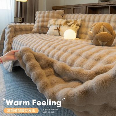 2025兔毛绒圣诞沙发垫秋冬款仿兔毛绒加绒加厚防滑一片式沙发盖布