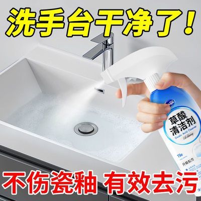 ���ڲ�����������ͬ�����������Ũ��ԡ�Ҵ�שר��ǿЧ����ȥ�ƽ�� 9.96Ԫ