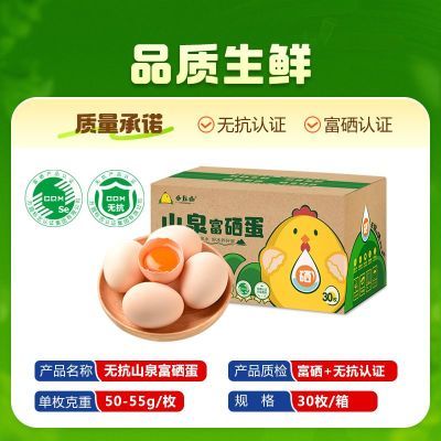 ���ڲ�����С��ɽ�޿�ɽȪ�����ʼ���50g���������ʹ���ɢ���޾���͵� 19.4Ԫ