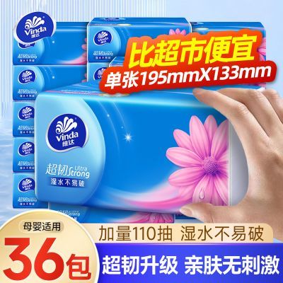 ���ڲ�����ά�ﳬ�ͳ�ֽ110�龭�����ֽ������װ�ͽ�ֽ����ֽʵ��װ���� 24.9Ԫ