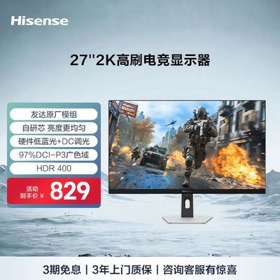 ���Ŵ�ʥG5 PRO 27Ӣ��2K180Hz 1ms��ת������ˢ�羺��ʾ�������� 799Ԫ