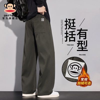 ���ڲ�����PaulFrank/������ﶬ�����޼Ӻ�ů���п���ʿ���ſ���ֱͲ���� 148.72Ԫ