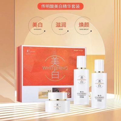 美白三件套水乳霜三件套盒紧致清爽控油护肤礼盒套装