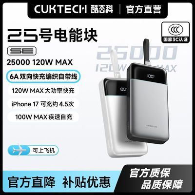 ��̬��25�ų������ܿ�SE25000�������������ñʼǱ�ƻ��17С��17 155Ԫ