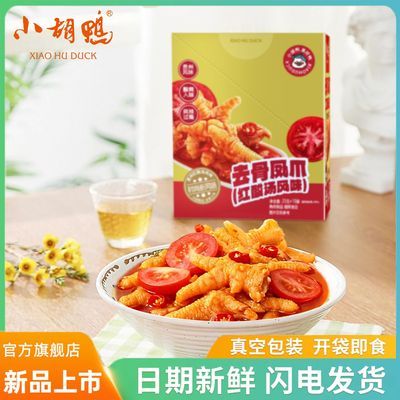 ���ڲ�����С��Ѽ�������޹Ƿ�צ��������С�Զ�����ռ�ʳȥ�Ƿ�צ��ʳʳƷ 33.1Ԫ