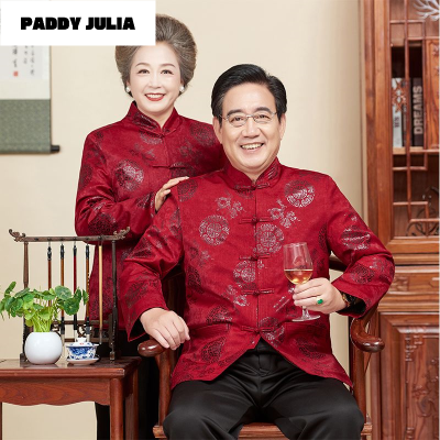 ���ڲ�����PADDY JULIA��������װ�ְ��������»�����������˹���ϲ����װ 110Ԫ