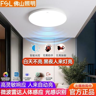 ���ڲ�������ɽ����led�����Ӧ����̨��������¥��¥��һ�����������Ƽ��� 37.4Ԫ