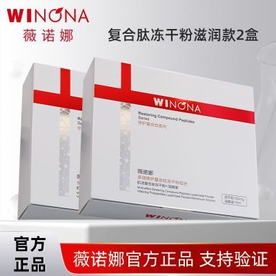 ���ڲ�������2�С�ޱŵ�ȶ�Ч�޻������Ķ��ɷ����������滺���м�ˬ��ˮ 109Ԫ