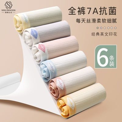 ���ڲ��������繫������Ůʿ�ڿ�7A�����־���Ů�ӵ���mm��������͸�����ǿ� 18.8Ԫ