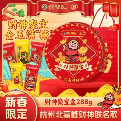 ���ڲ������츣�ǲ���������288g��������������ϲ�ǹ���ʳ���������콢�� 28Ԫ