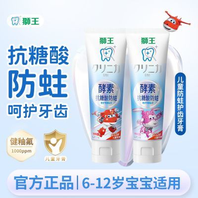 ���ڲ�����ʨ����ͯ����2-6-12������ѿ�������غ��������º�ˢ��ˮ��ζ 22.7Ԫ