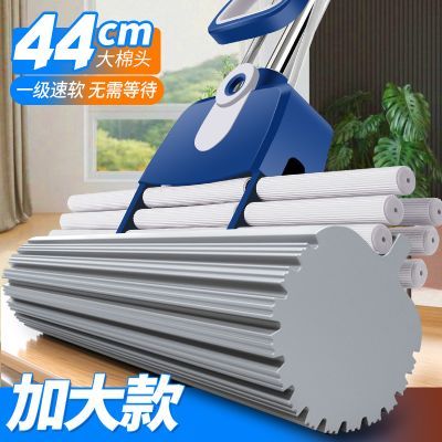 44CM大号海绵拖家用免手洗懒人吸水拖把一拖挤水干湿两用拖把43CM