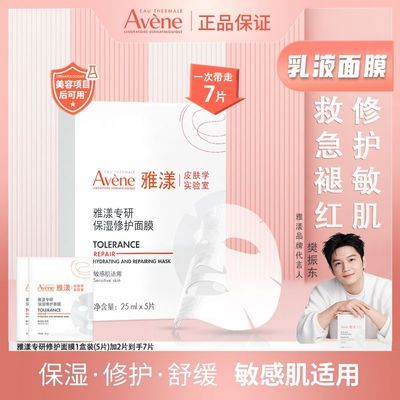 ���ڲ���������7Ƭ��������Ĥ��ʪ��ˮ�޻��ʺ������ºͱ�ʪ�滺���м���Ĥ 35.8Ԫ