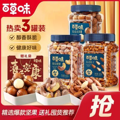 ���ڲ�������3�ޡ��ٲ�ζ����������Ƥ���������Ĺ�����ɹ������������� 75.5Ԫ