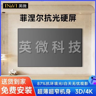 ���ڲ�����Ӣ΢����������Ӳ��4k100��һ��ʽ�������ÿ������3d����ͶӰĻ 637Ԫ