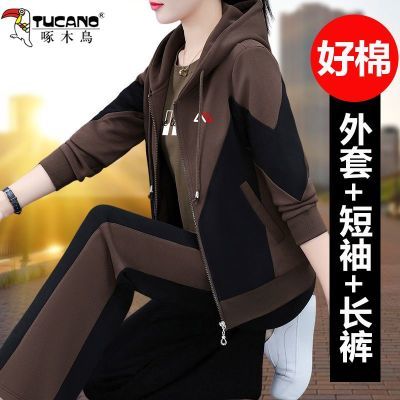 啄木鸟开衫外套运动服套装女春秋款新款宽松休闲两件套三件套女装【10月15日发完】