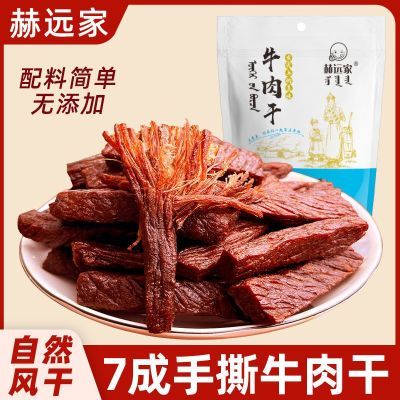 ���ڲ���������Զ�ҡ�ţ����������ɹ���˺���ţ��250g*2��������װ������ʳ 65.89Ԫ