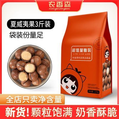 ���ڲ�����ũ��ɭ�����Ĺ�500g����ζ�»���������и�������ʳ�ز��������� 28.9Ԫ