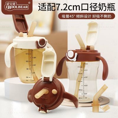 适配世喜吸管嘴直饮杯盖配件学饮宽口防漏奶瓶奶嘴防摔手柄转换盖【10月22日发完】