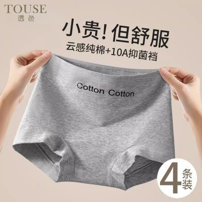 ���ڲ�����͸ɫ����װ�ڿ�Ů��޿���Ůʿƽ�ǿ��˶�����Ů���ĽǶ̿� 29.6Ԫ