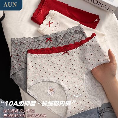 ���ڲ�����AUN�ڿ�Ů���޸�����˿�߿�ͨӡ����ɫ������͸������Ůʿ���ǿ� 12.99Ԫ