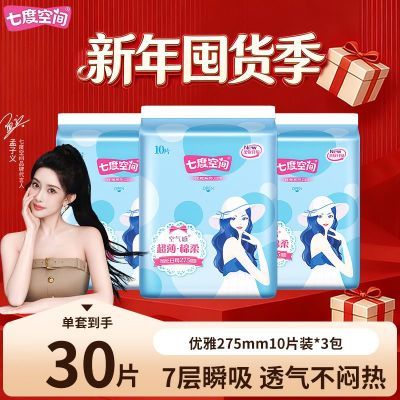 ���ڲ������߶ȿռ�����������ϵ��275��������͸��ѧ���´��ڻ��������Ʒ 13.3Ԫ