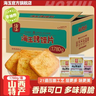 ����1780g����Ƭ����С��װ���ɽ���ز�����������ʳ������Ƭ 14.4Ԫ