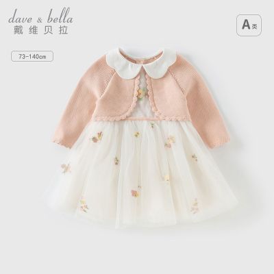 ���ڲ�������ά������ͯë������ȹ�����¿�Ůͯ��ɴ����ȹŮ����ȹ��ͯװ 263Ԫ