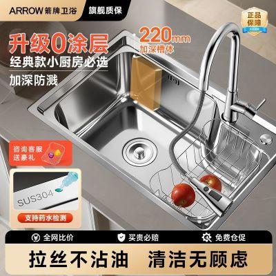 ���ڲ���������0Ϳ�㲻���С����̨��̨��ϴ����ˮ�۴󵥲۳���ϴ���Բ��� 290.9Ԫ