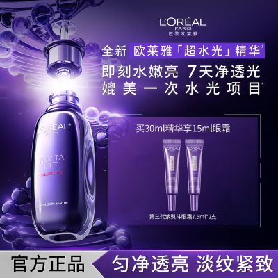 ���ڲ��������ذ���Ʒ��ŷ���Ų����ᳬˮ�⾫��Һ��ɫ��ˮ��ʪ�������� 165Ԫ