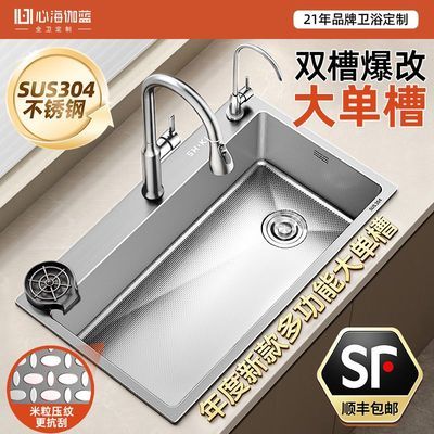 ���ڲ������ĺ�٤��С����ѹ��SUS304�����̨���赥�۳���ˮ����Ϳ��ϴ��� 473.2Ԫ