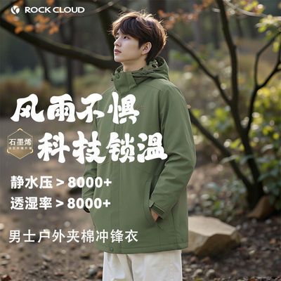 ���ڲ������ﶬ����ʽʯīϩ����¼��ޱ���������ƻ�������ˮ�ӷ�ȫѹ�� 219Ԫ