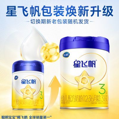 ���ڲ���������������ɺ��̷��Ƿɷ�3��Ӥ�׶��䷽ţ�̷�����700g*3��װ 492Ԫ