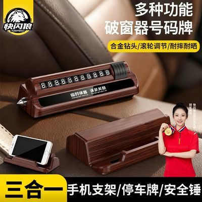 ���ڲ���������������Ų���ֻ�֧�ܰڼ��͸����ƴ�����ʱͣ���绰�ư�ȫ�� 15.3Ԫ